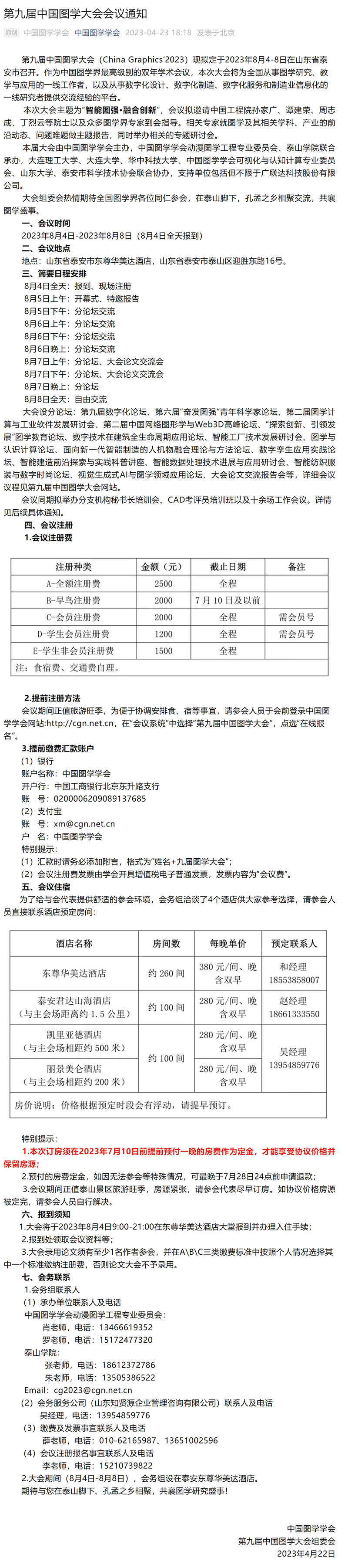 未标题-1.jpg