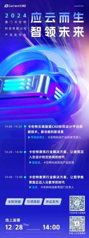 微信图片_20231227081857.jpg