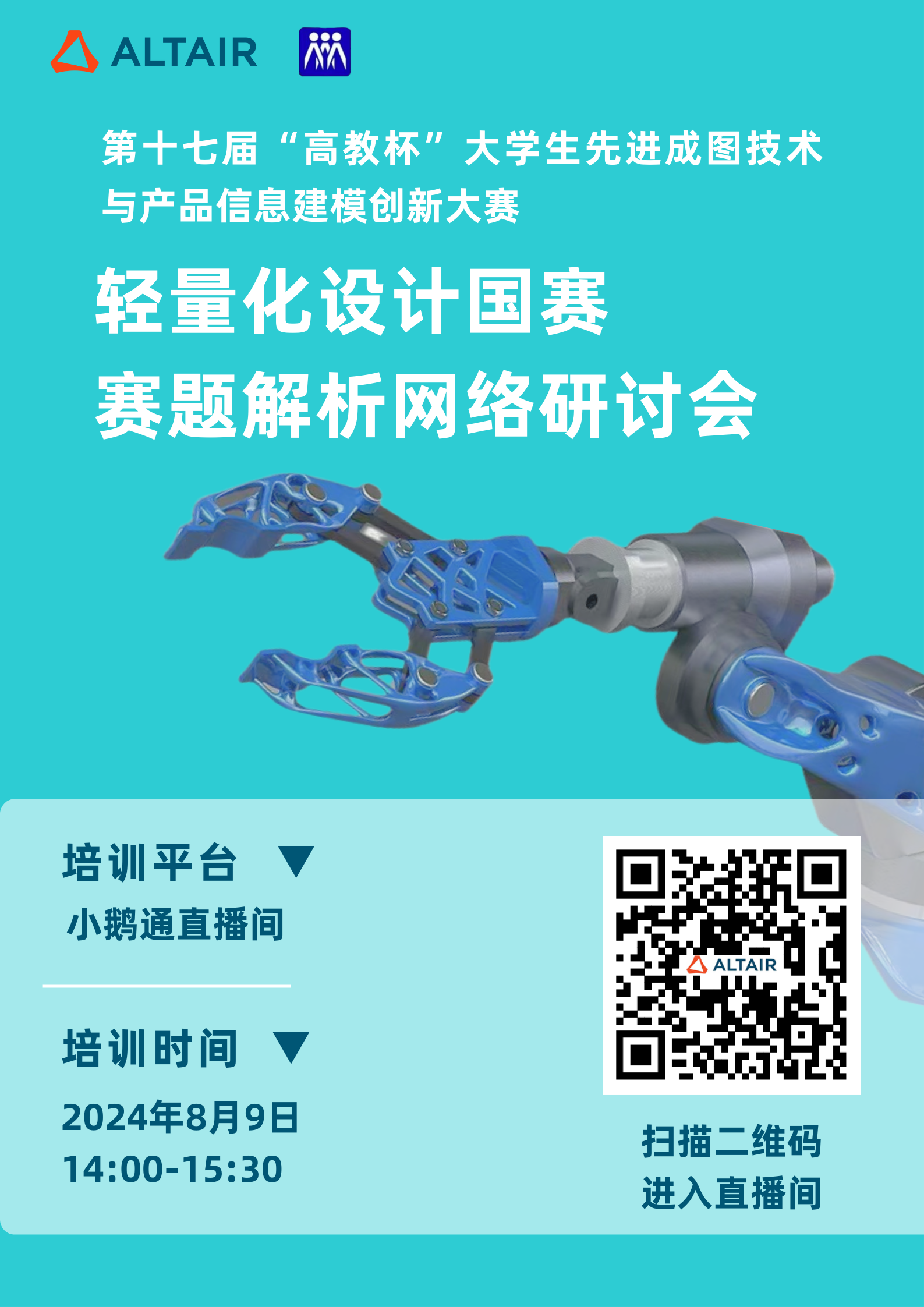 fb80bf95dc2f8edffd8b6a73e73a4a1.png