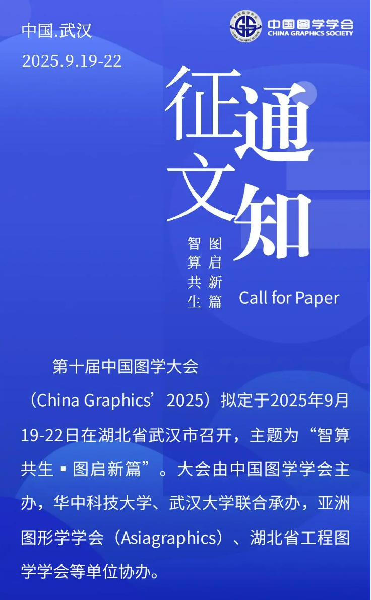 屏幕截图 2025-03-06 074434.png