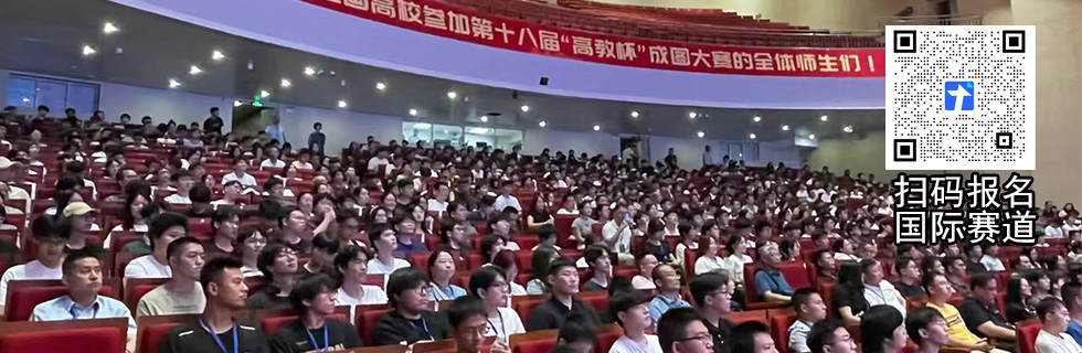 通栏图片
