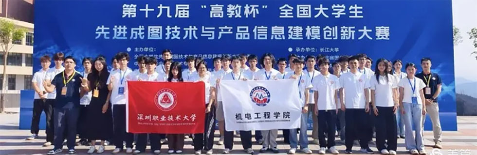 通栏图片